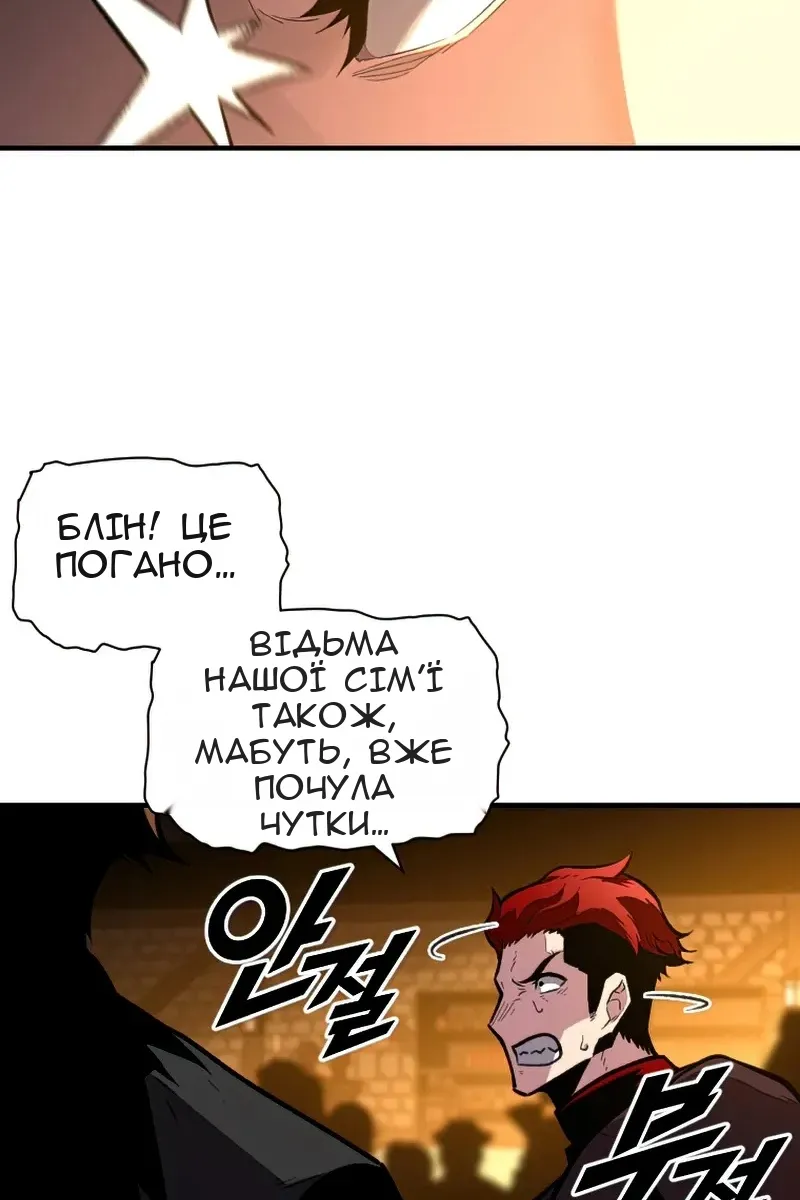 Сторінка 72