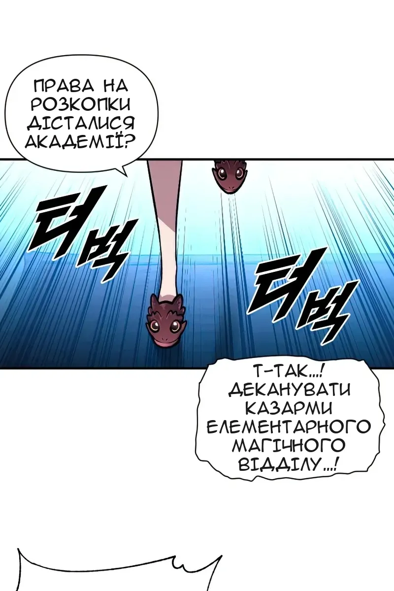 Сторінка 76