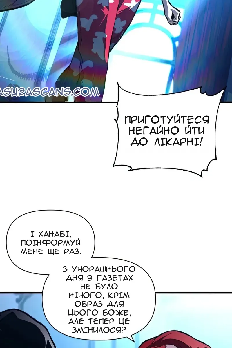 Сторінка 78