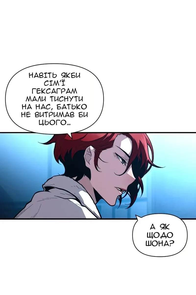Сторінка 81