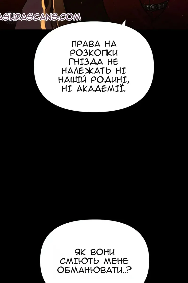 Сторінка 86