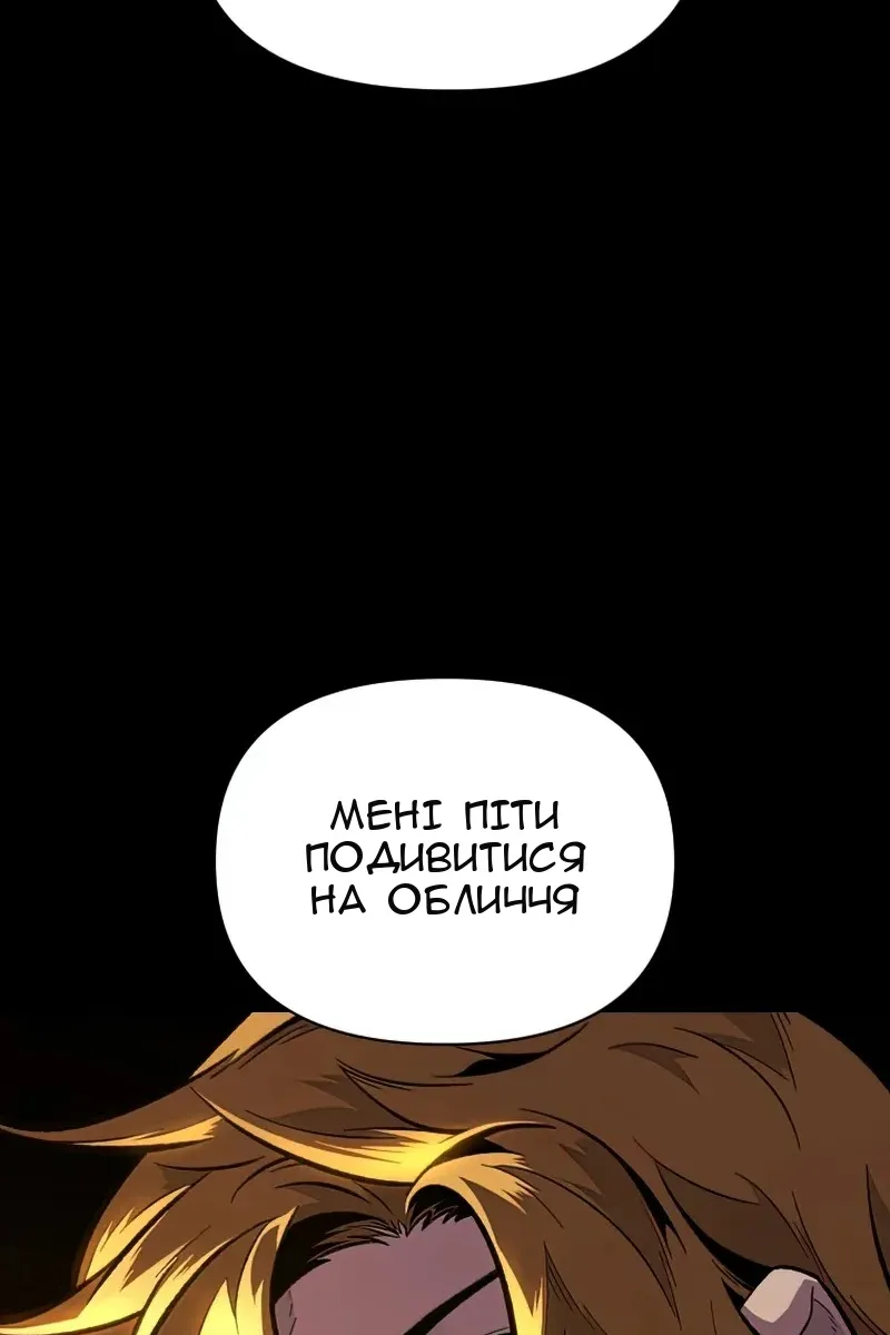 Сторінка 87