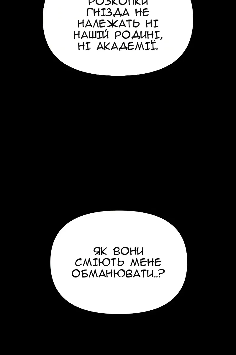 Сторінка 4