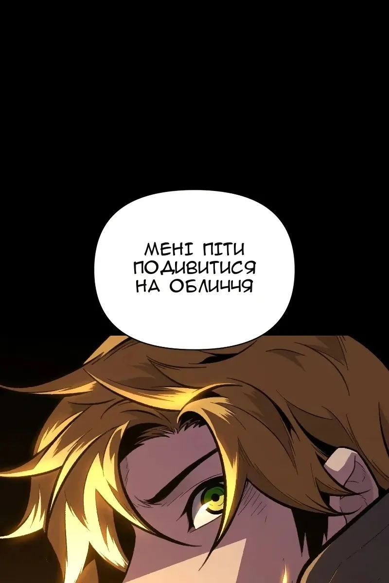 Сторінка 5