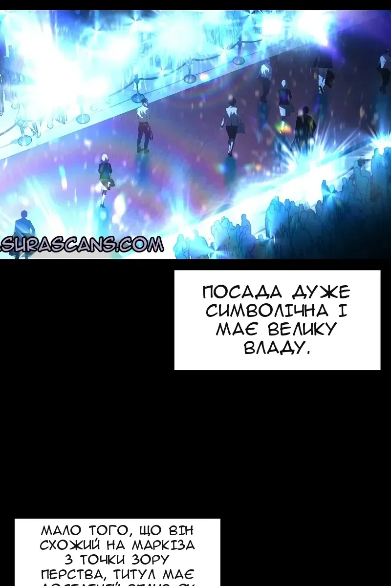 Сторінка 10