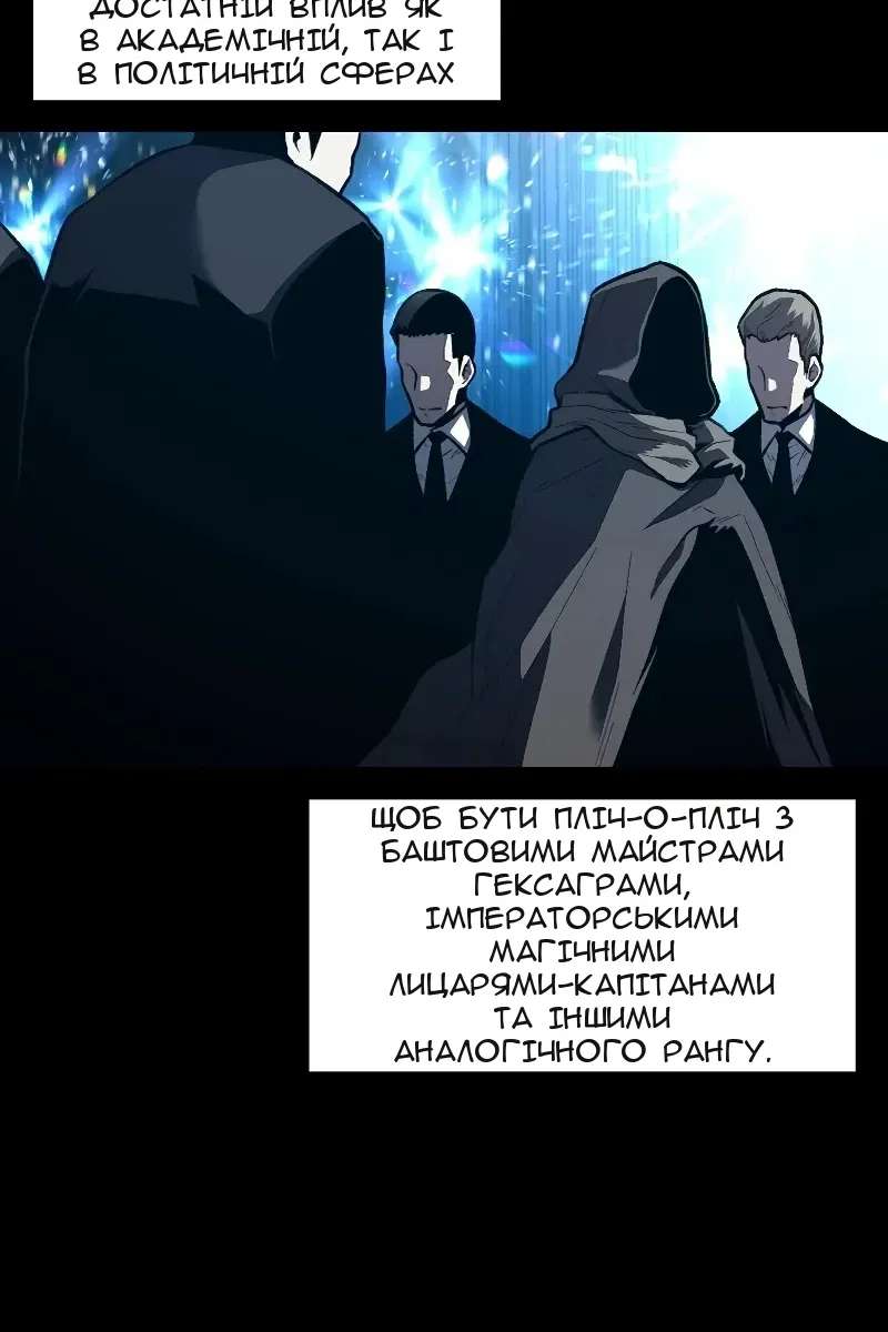 Сторінка 11