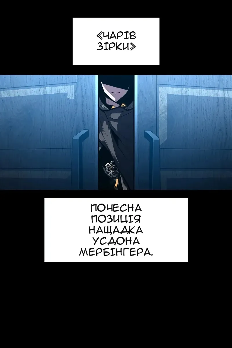 Сторінка 12