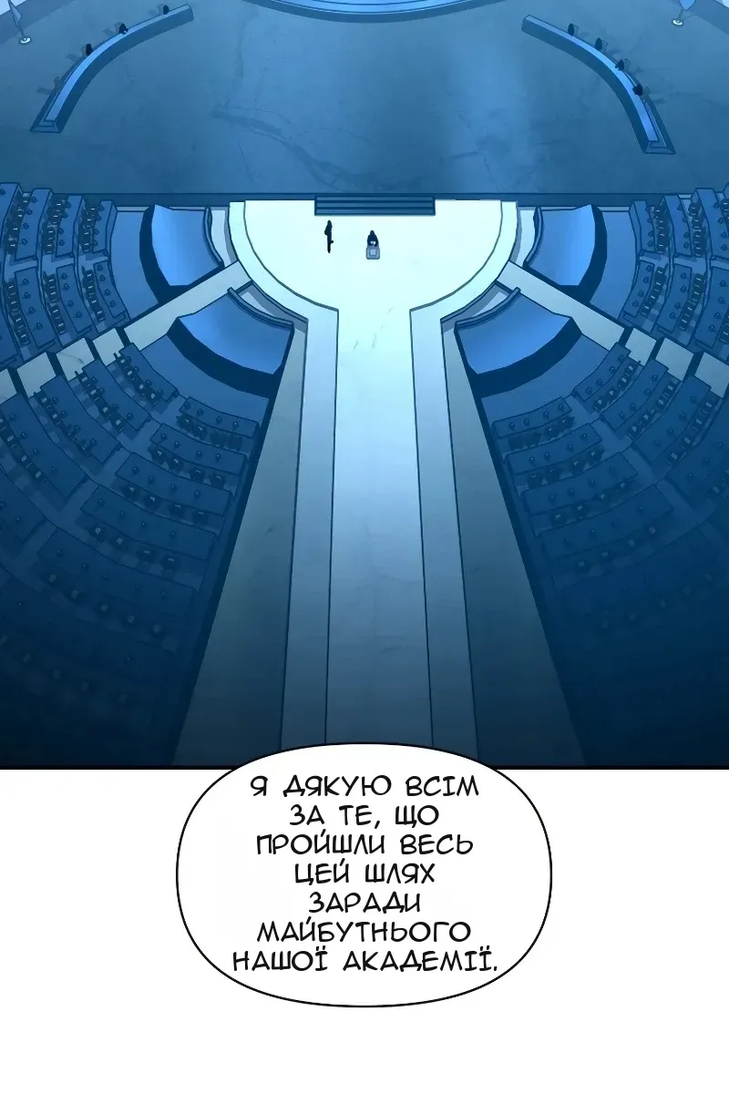 Сторінка 14