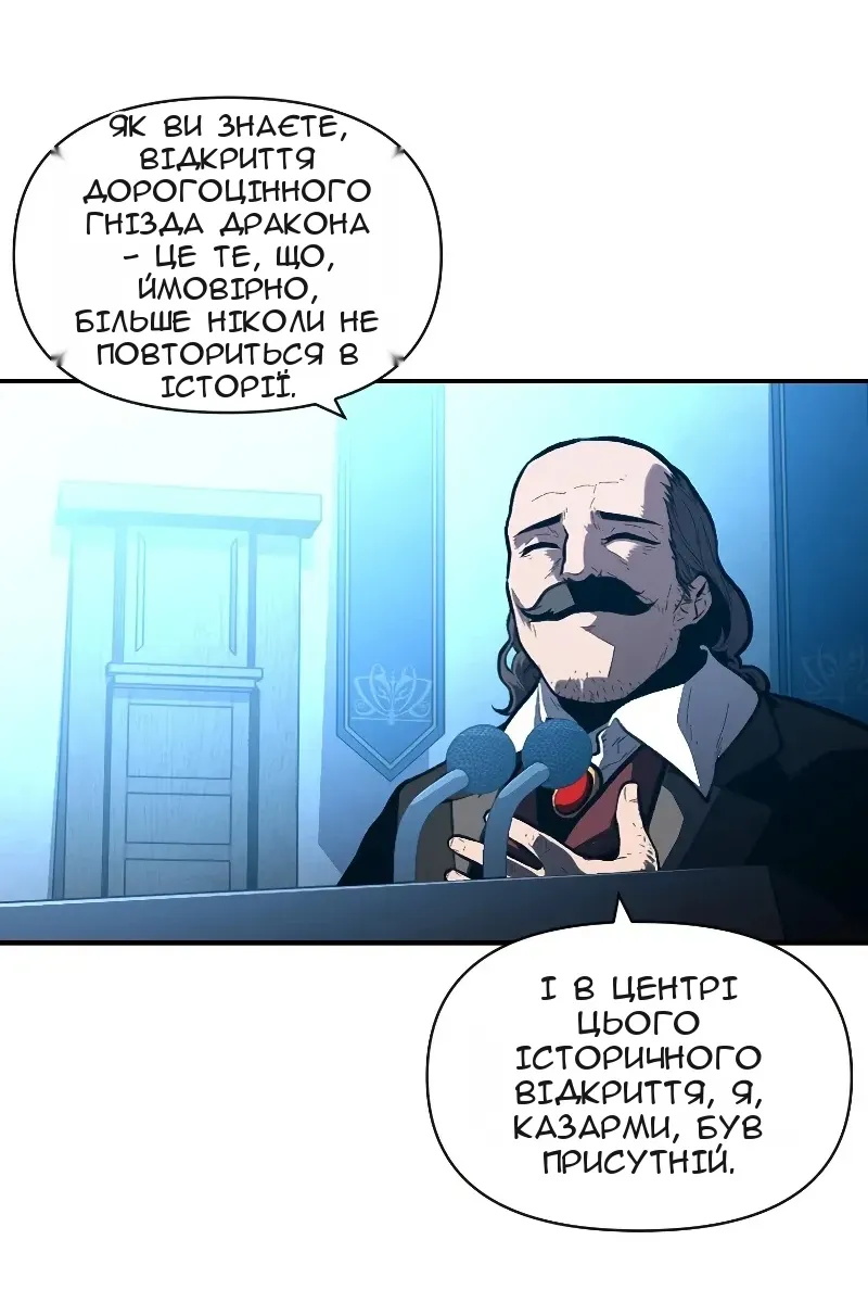 Сторінка 15