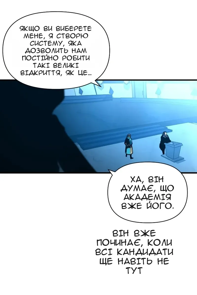 Сторінка 16