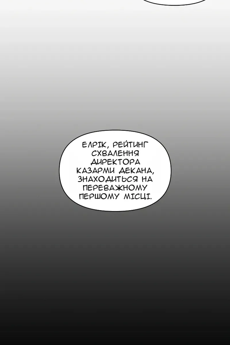 Сторінка 18