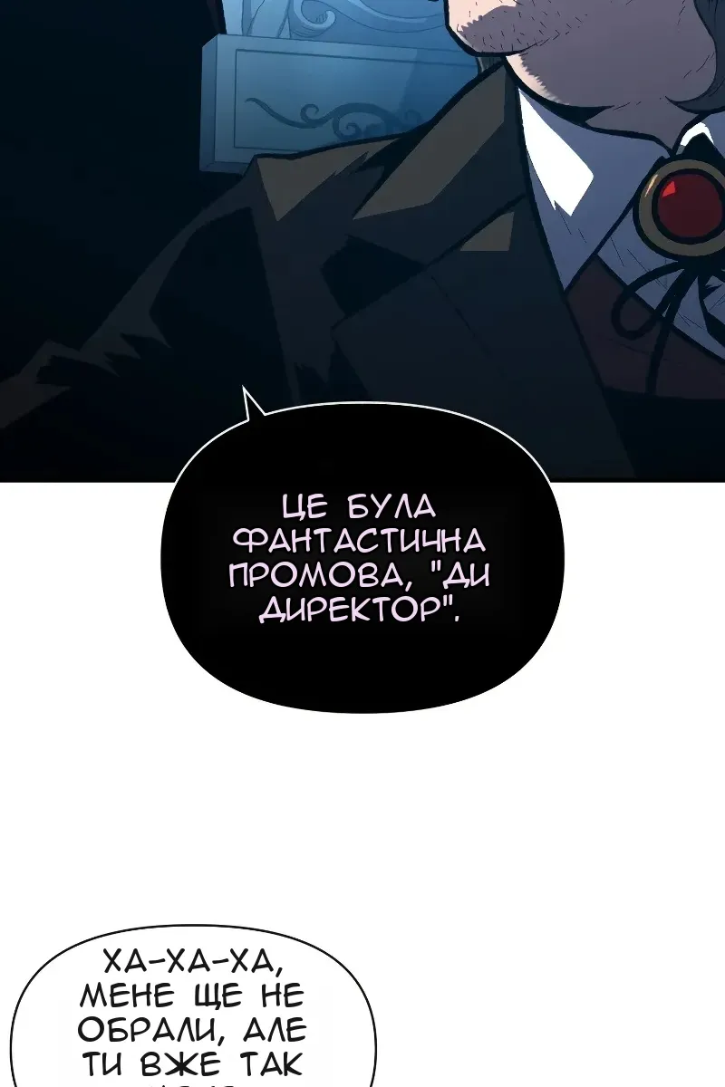 Сторінка 22