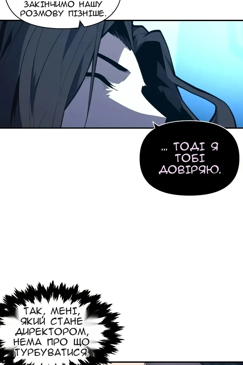 Сторінка 24