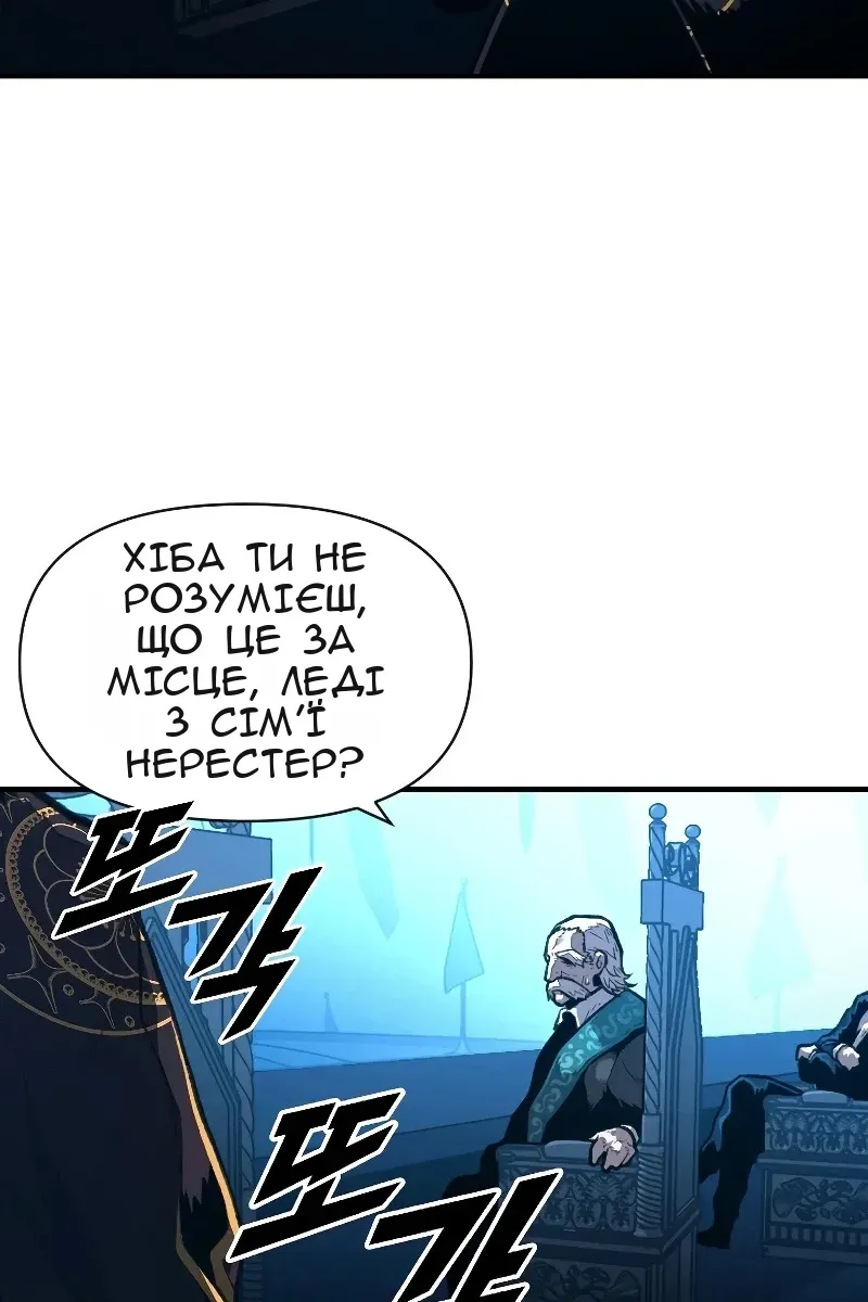 Сторінка 34