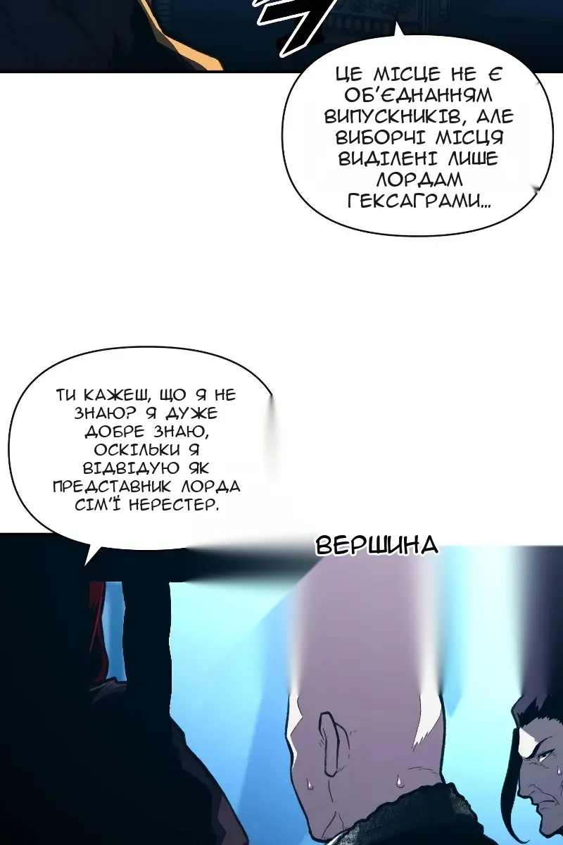 Сторінка 35