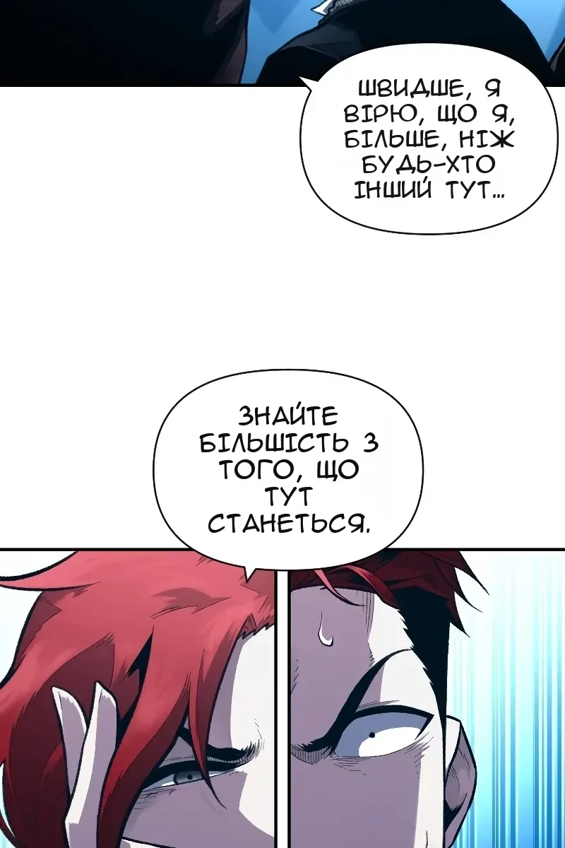 Сторінка 36
