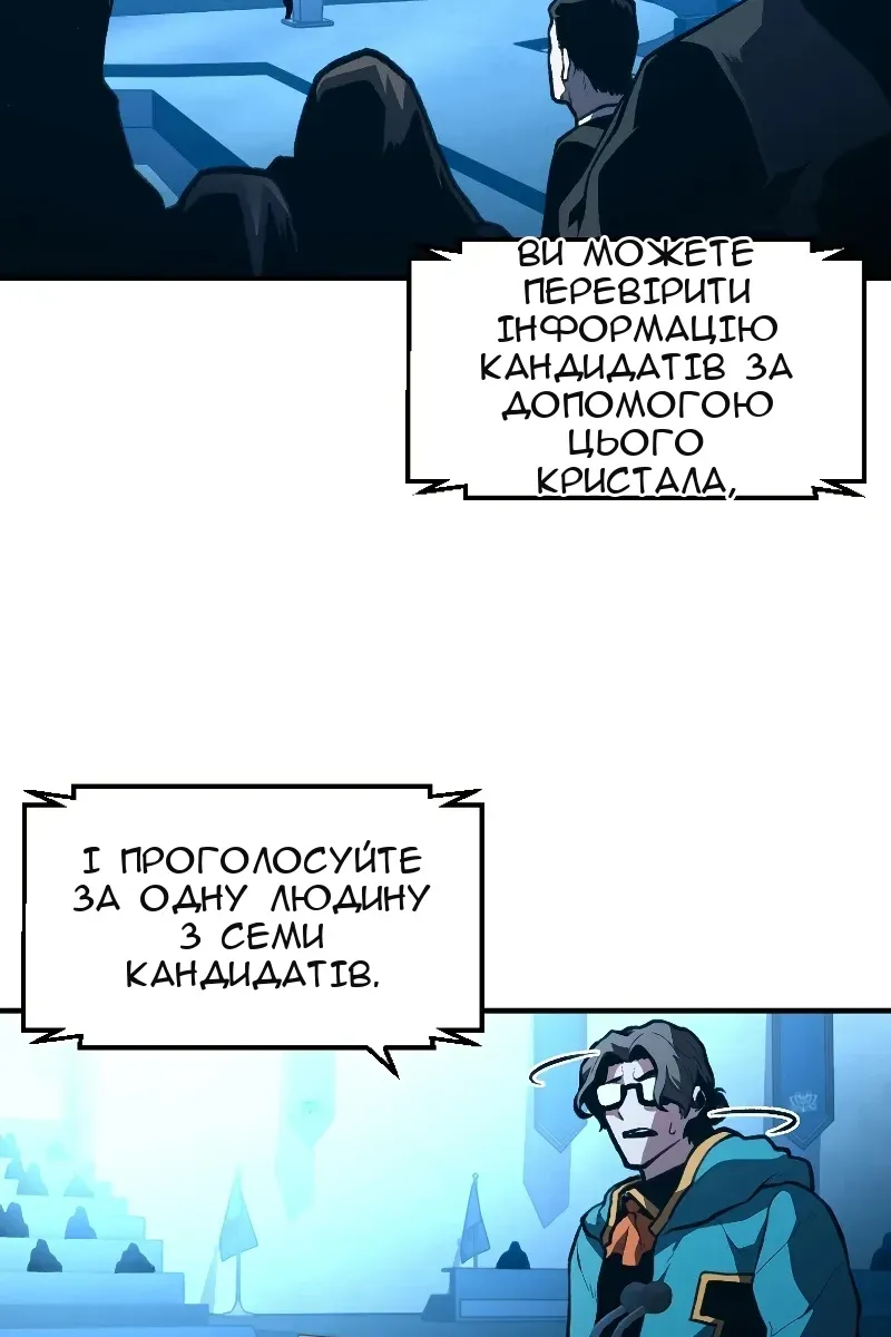 Сторінка 42