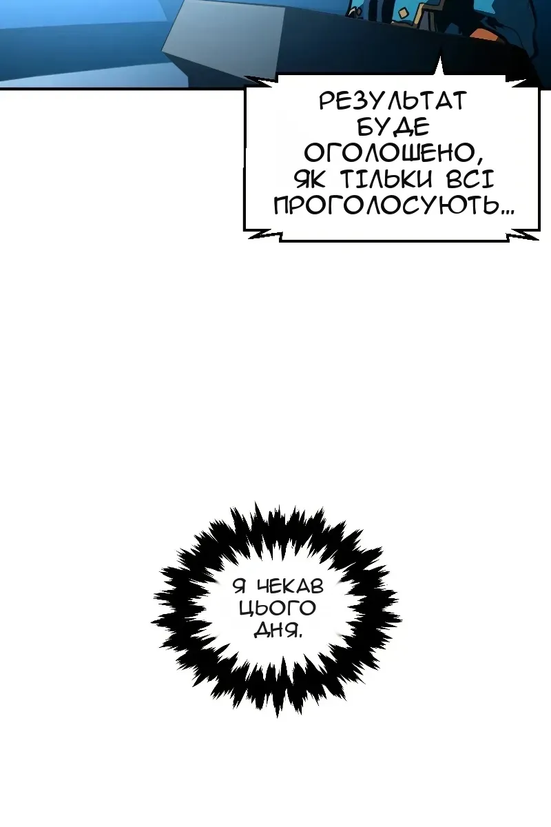 Сторінка 43