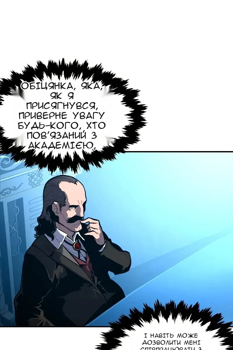 Сторінка 44