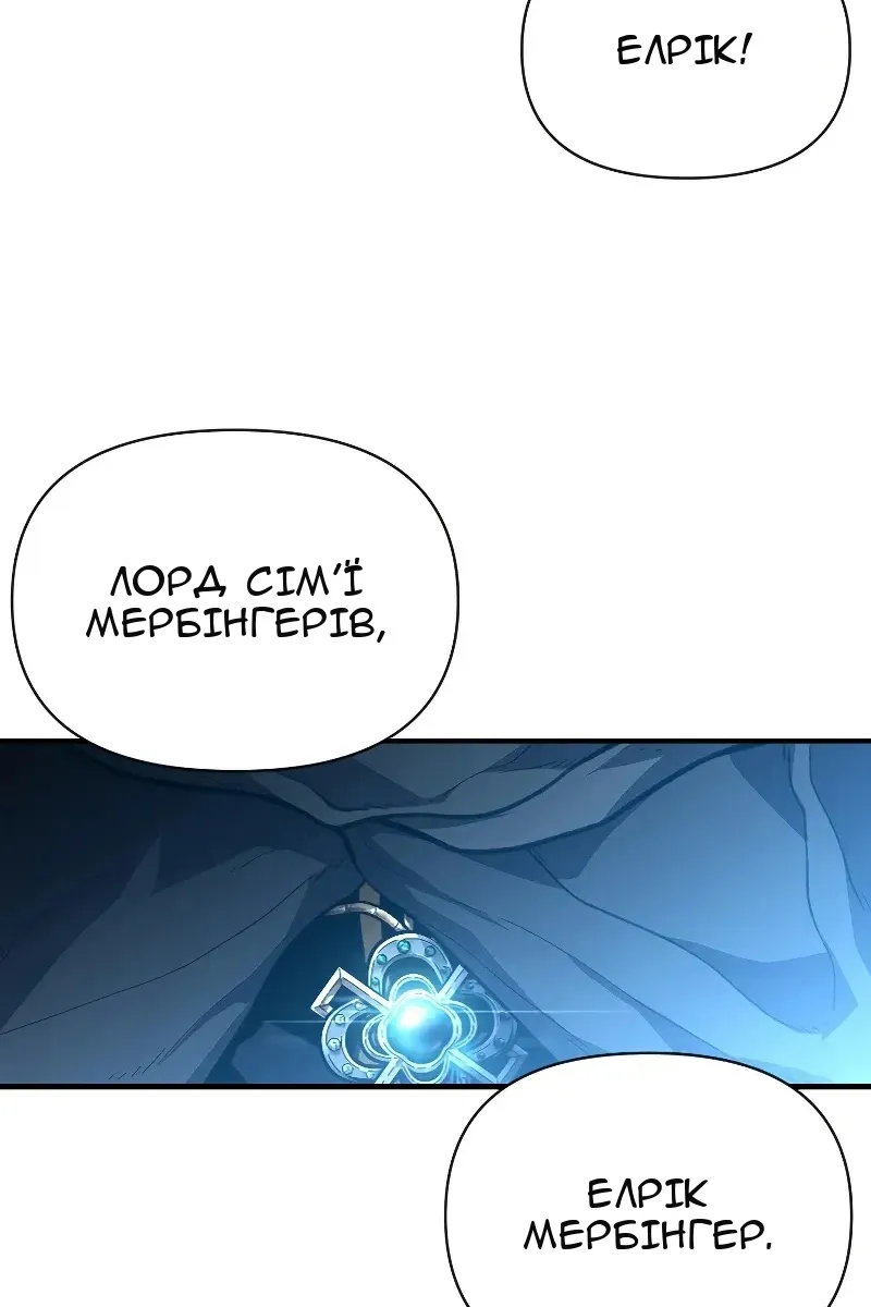 Сторінка 57