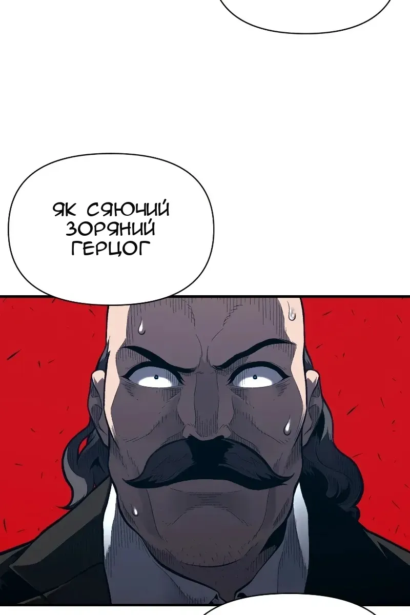 Сторінка 58