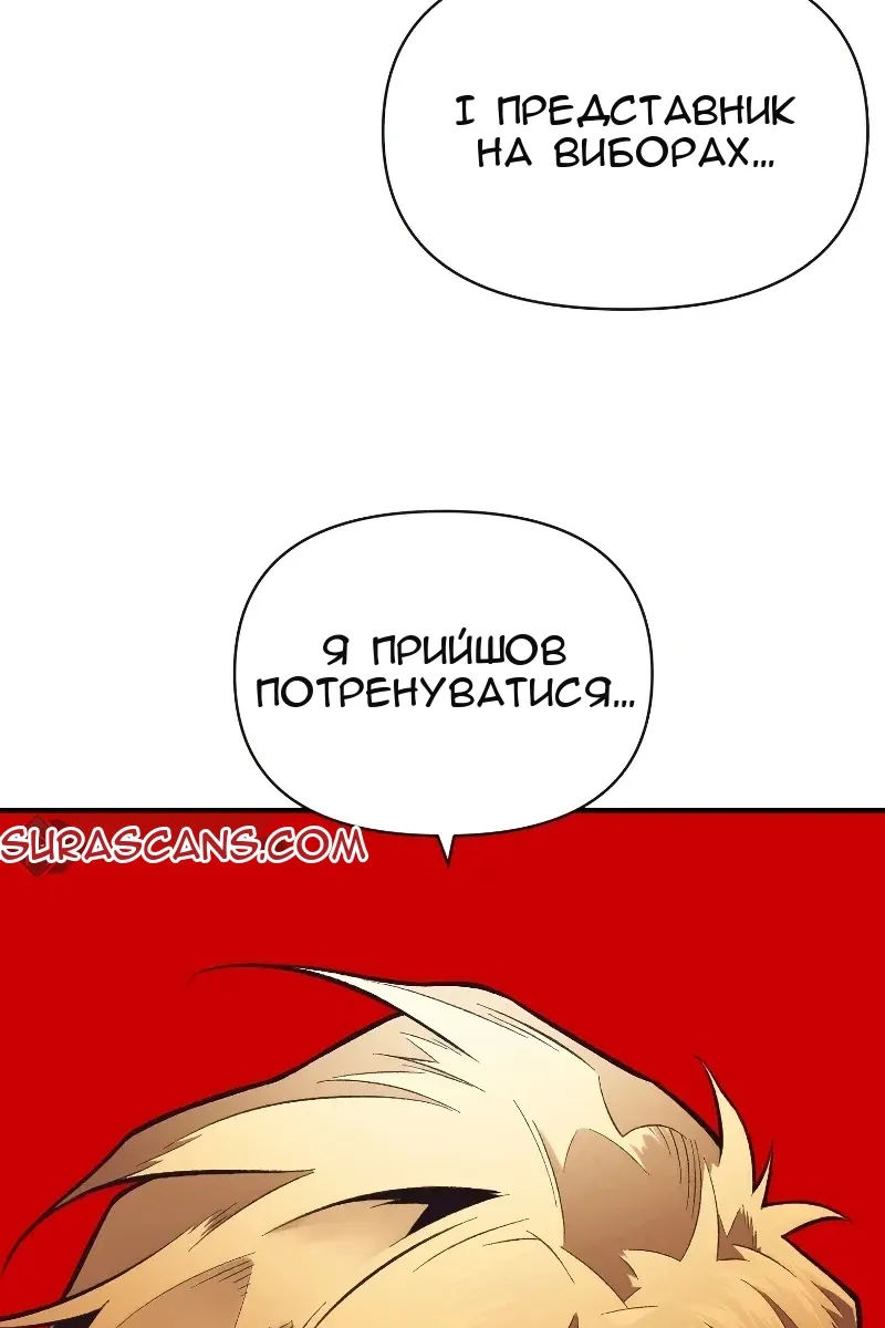 Сторінка 59
