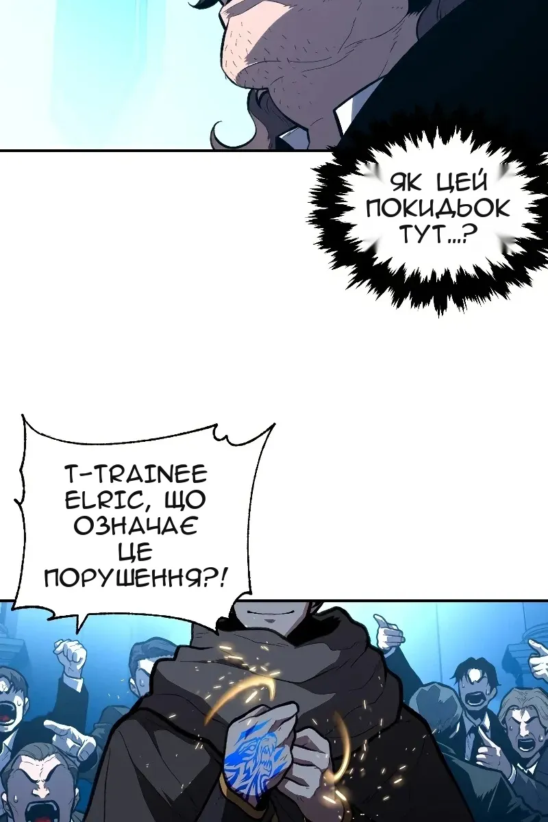 Сторінка 66