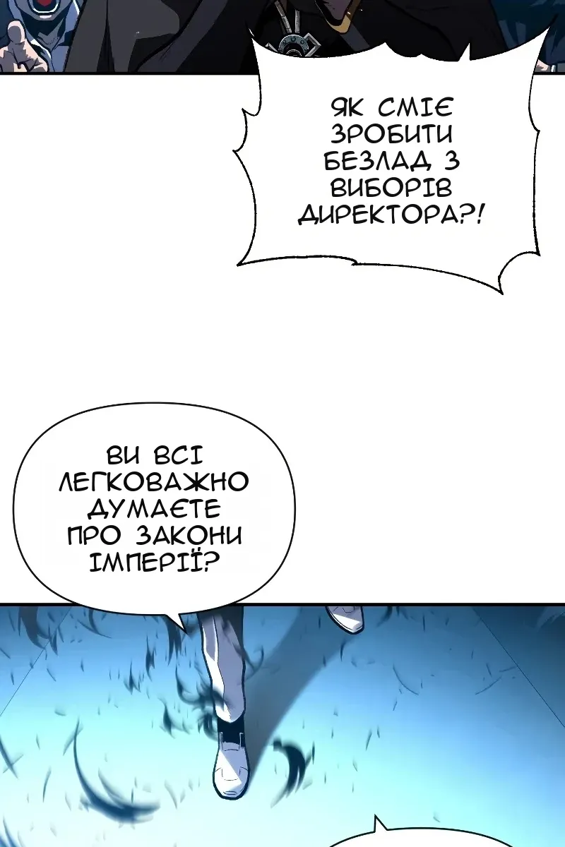 Сторінка 67