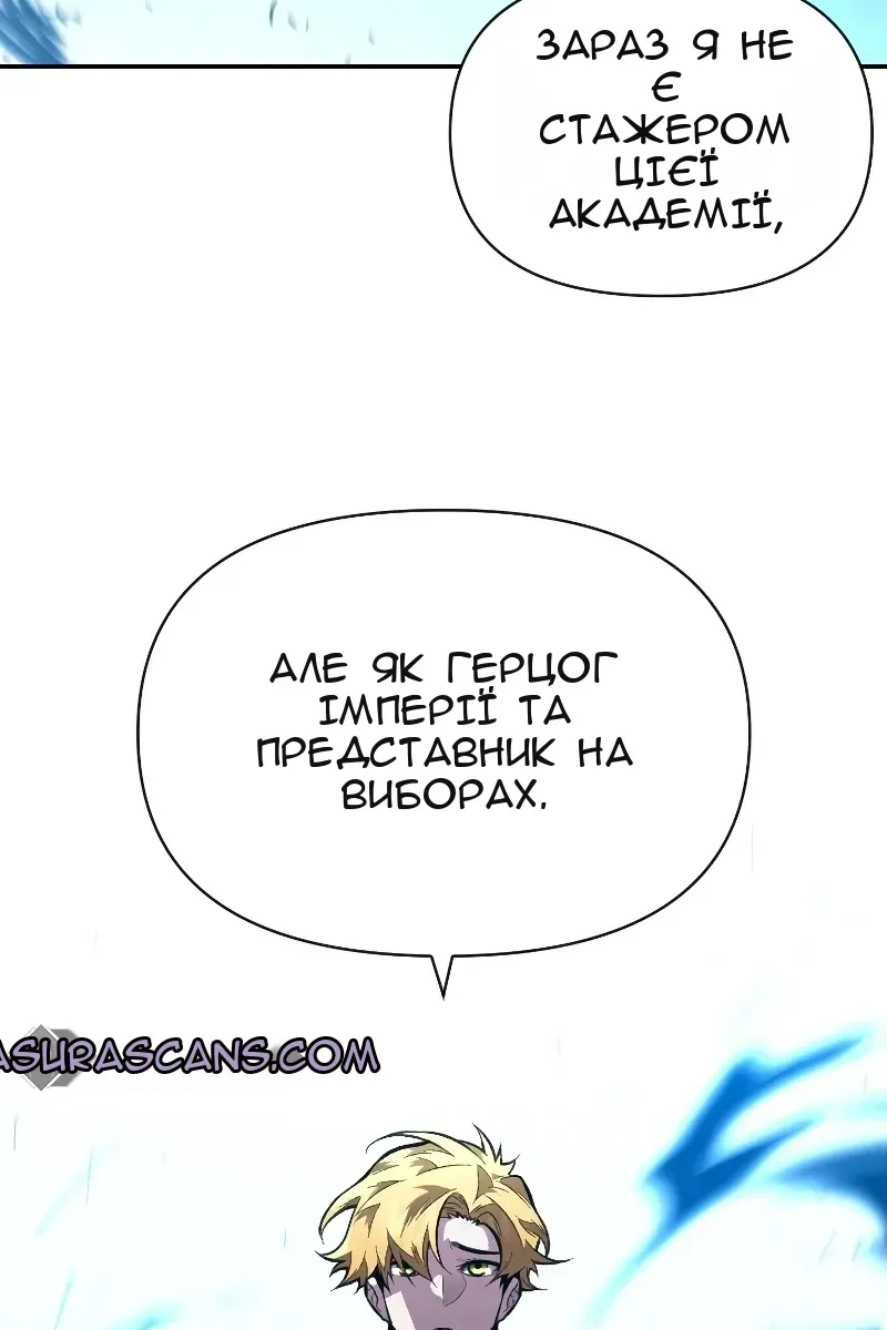 Сторінка 68