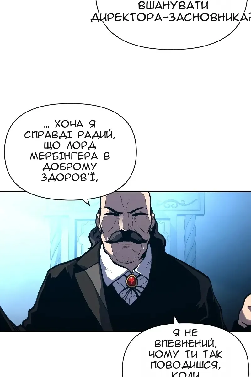 Сторінка 70