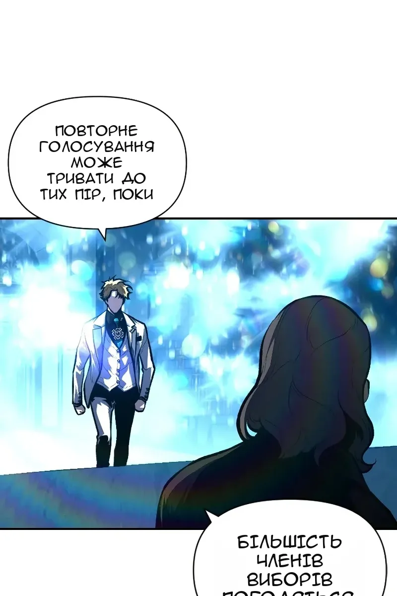 Сторінка 73