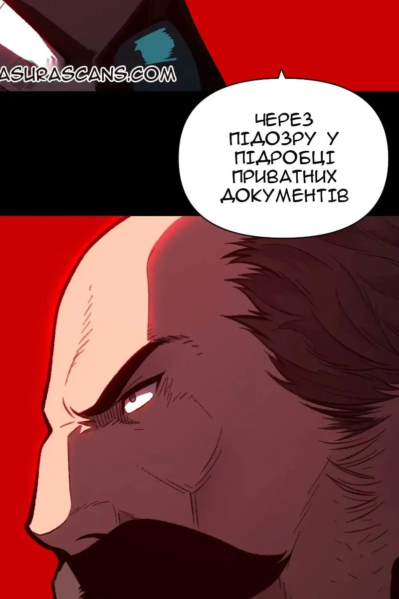 Сторінка 78