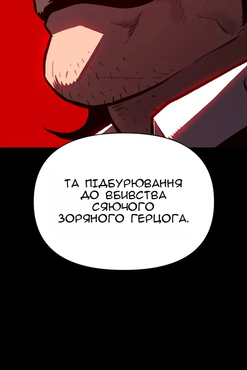 Сторінка 79