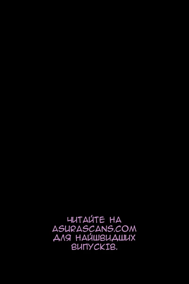 Сторінка 80
