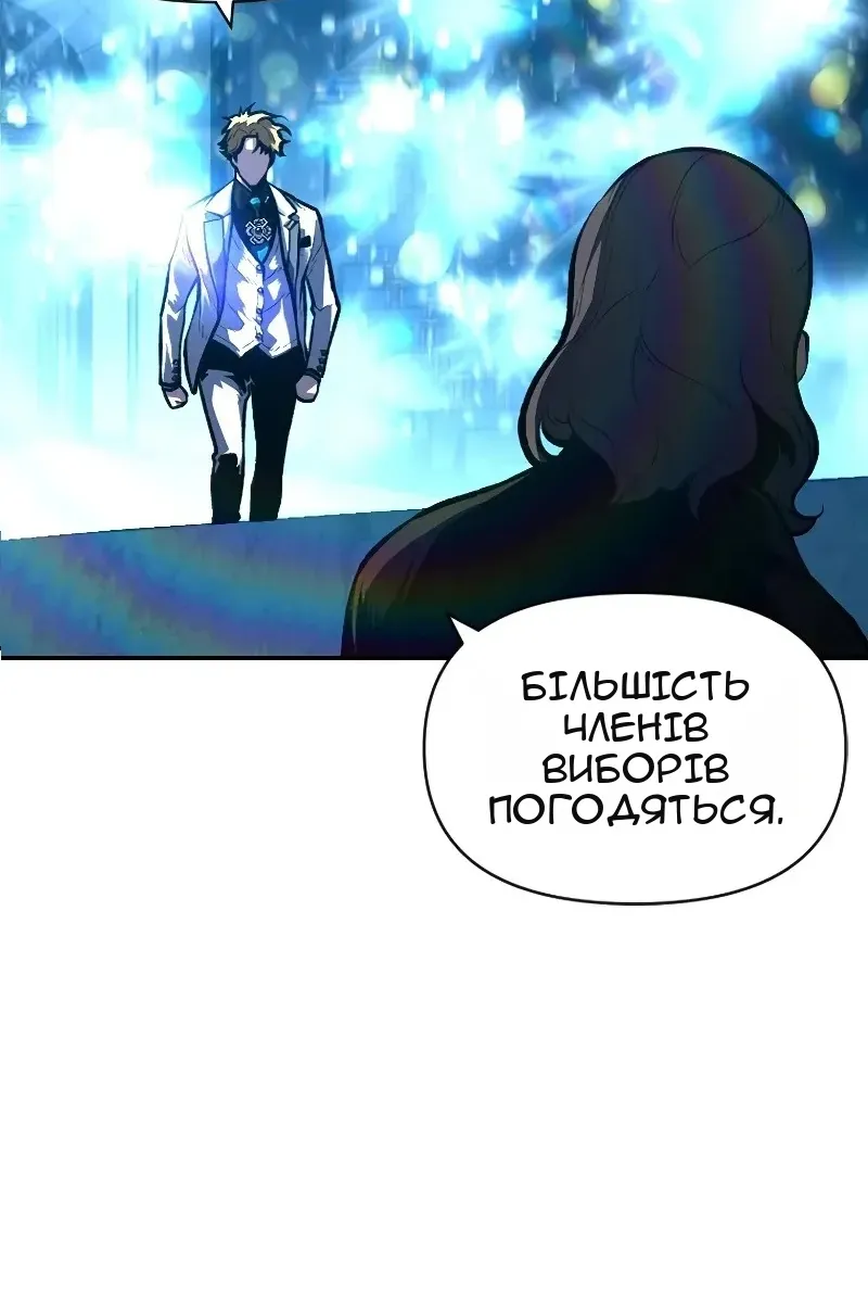 Сторінка 3