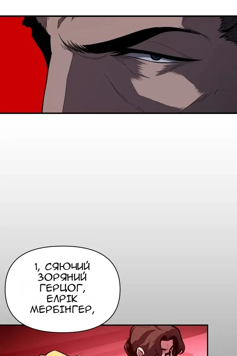 Сторінка 4