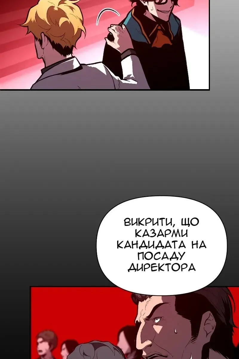 Сторінка 5