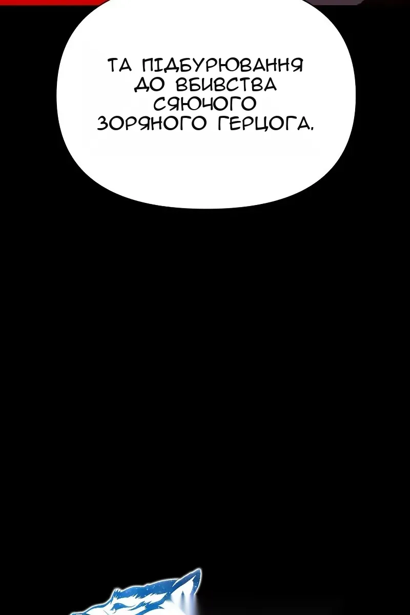Сторінка 9
