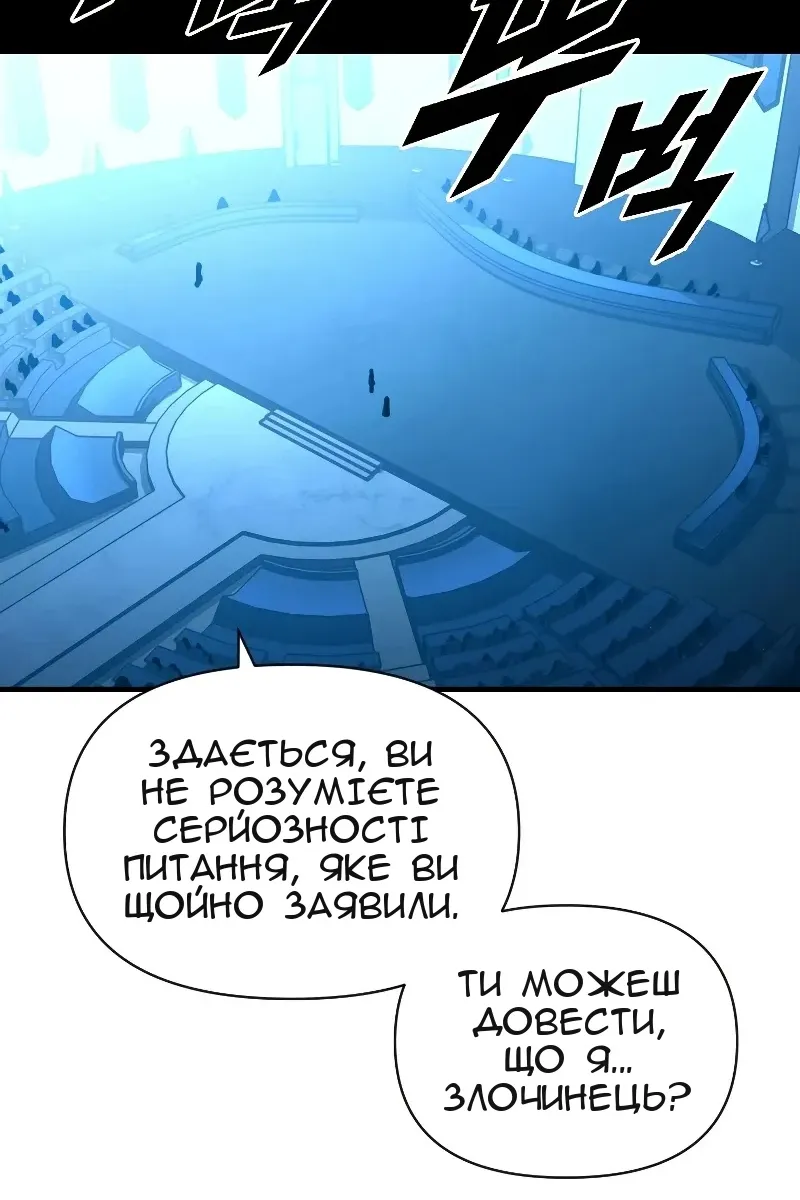 Сторінка 11