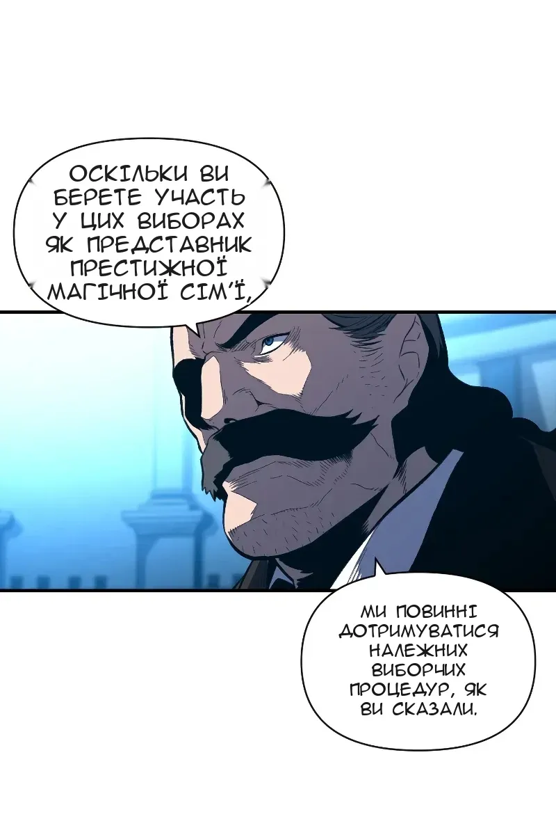 Сторінка 12
