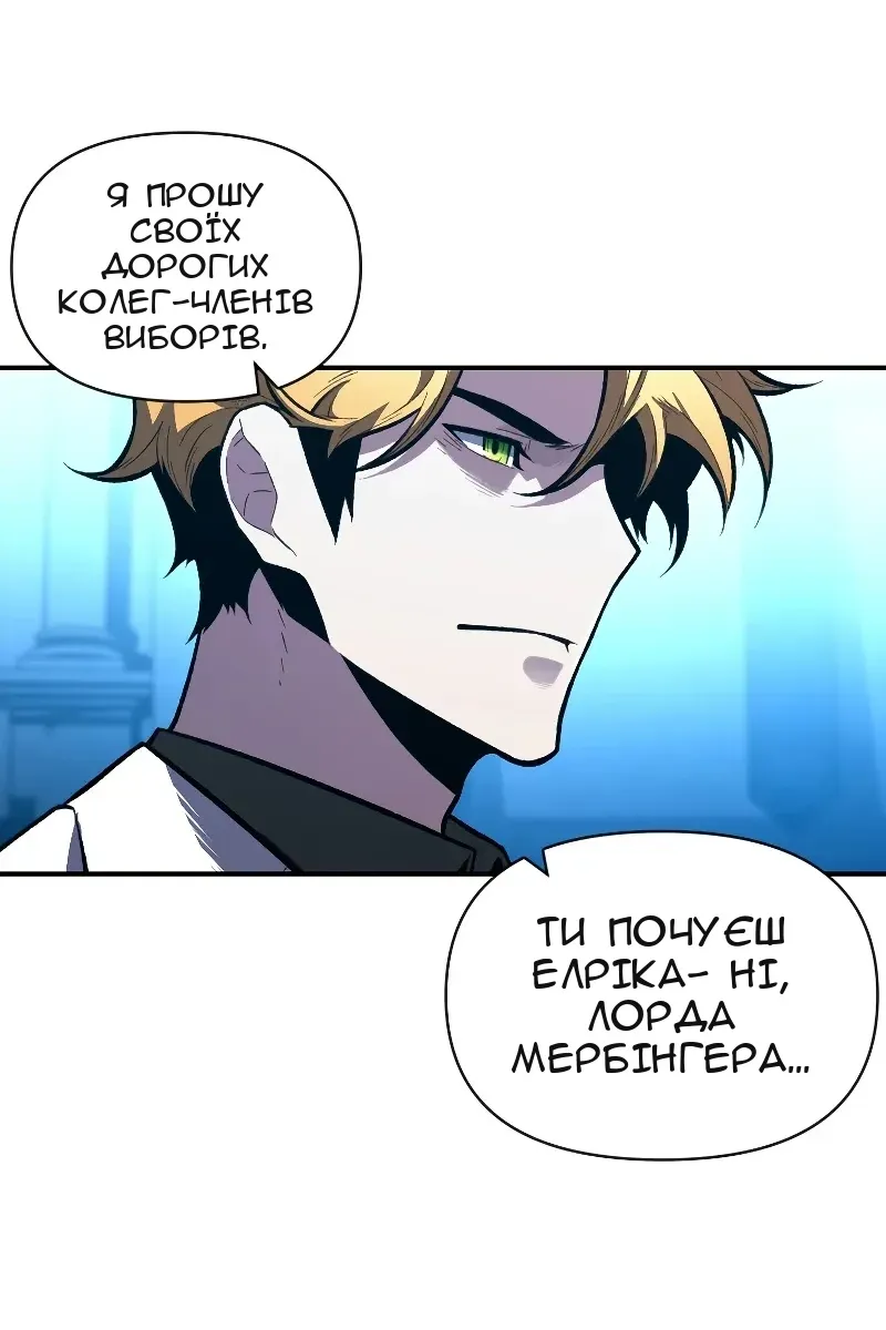 Сторінка 13