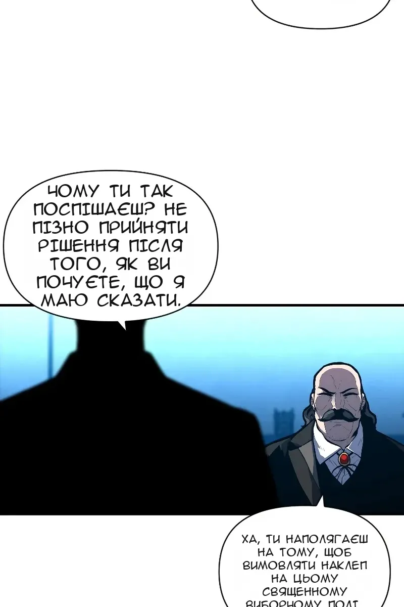Сторінка 19