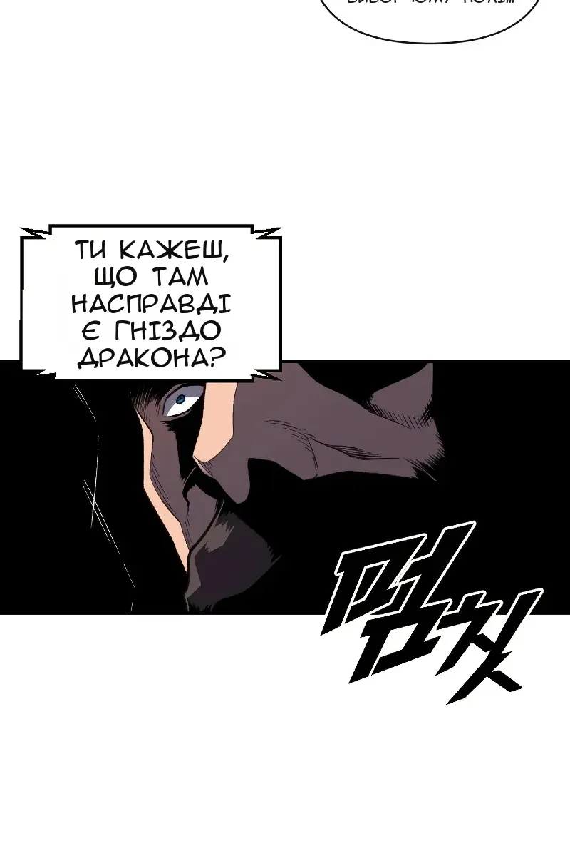 Сторінка 20