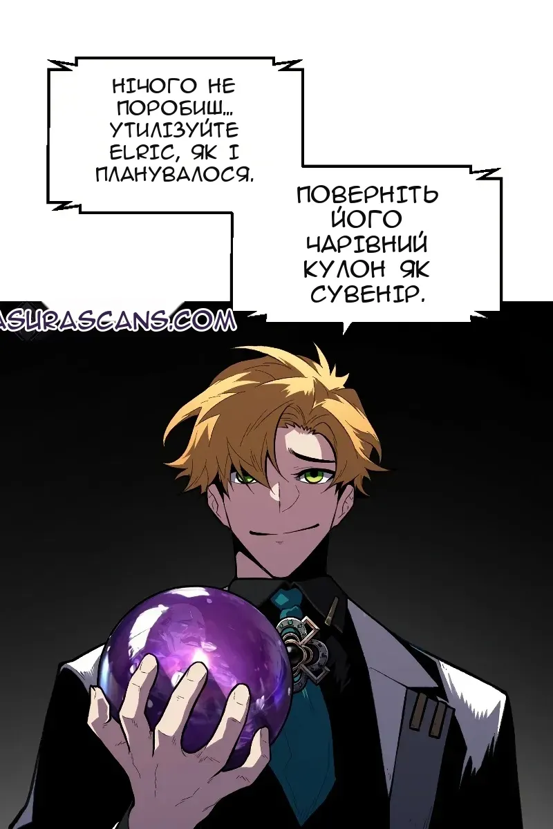 Сторінка 21