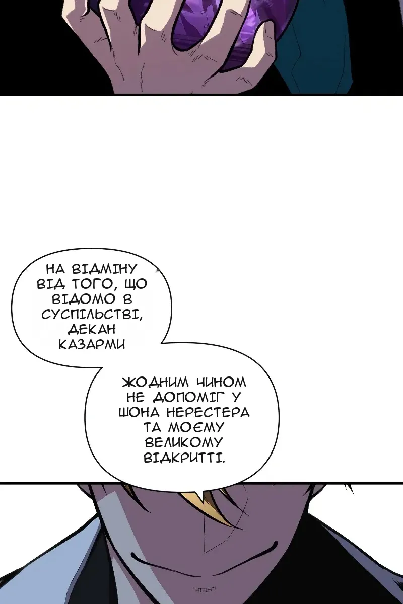 Сторінка 23