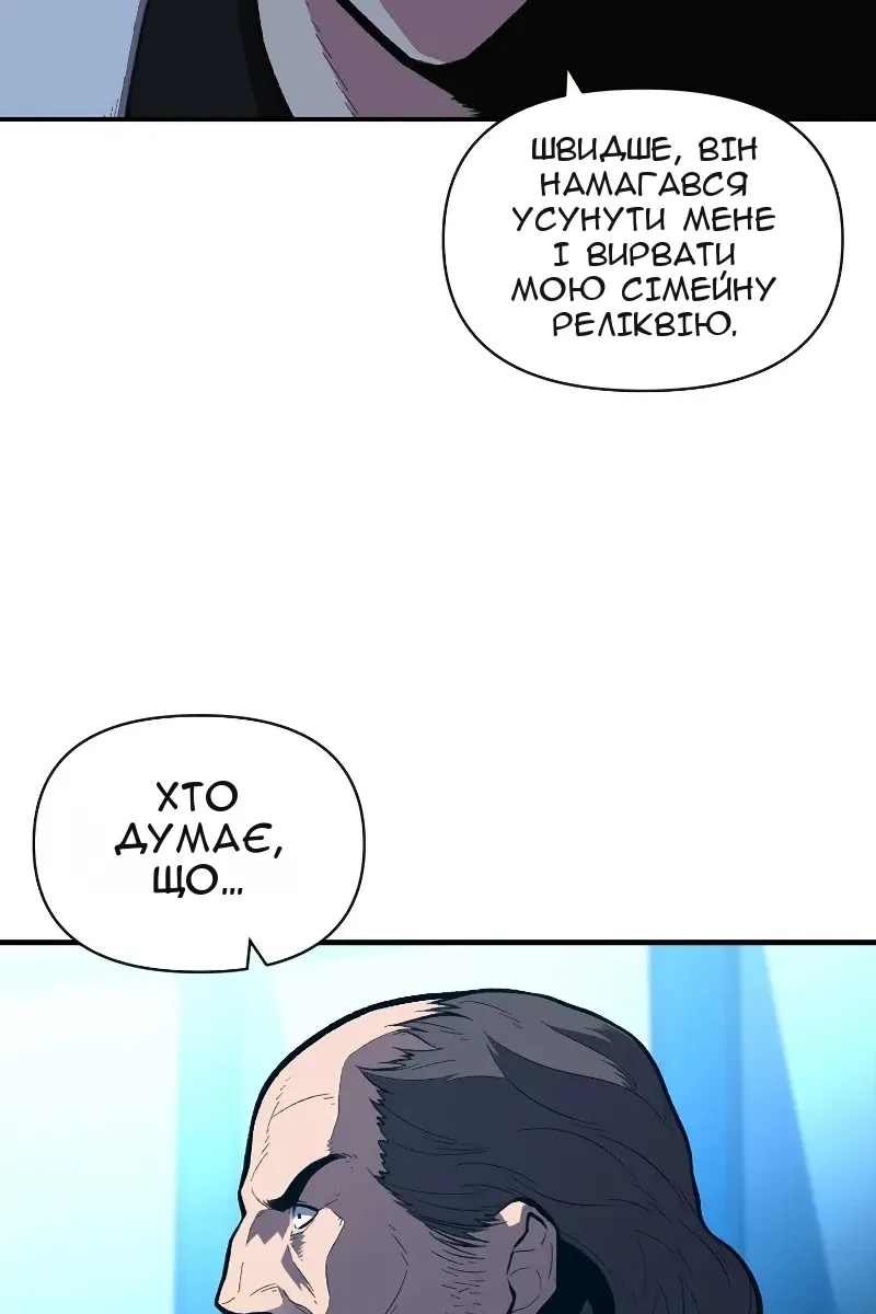 Сторінка 24
