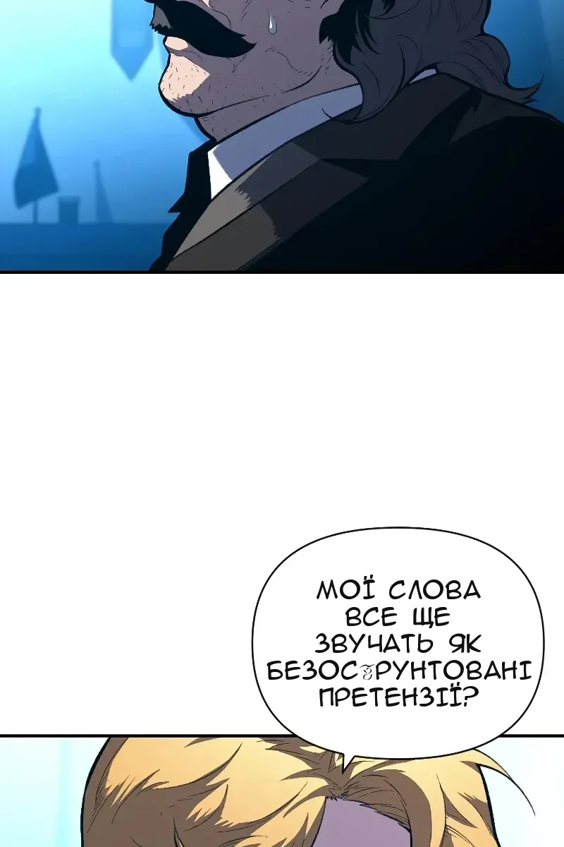 Сторінка 25