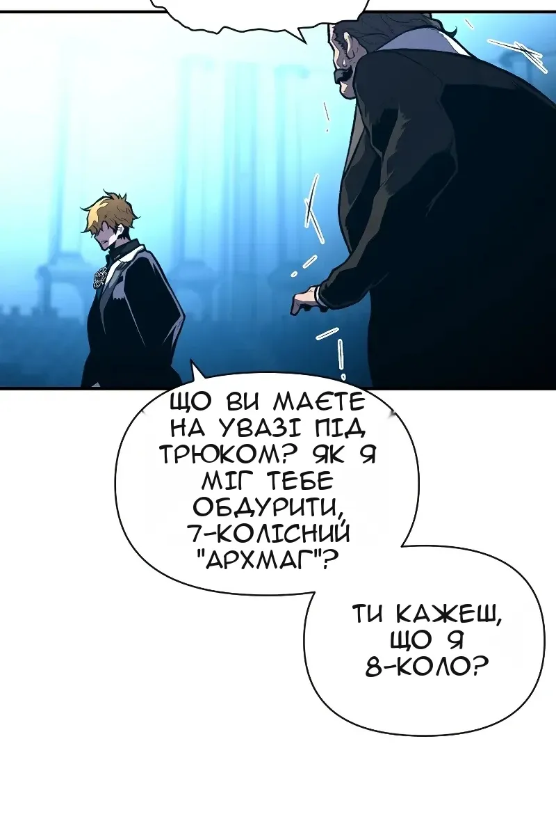 Сторінка 27