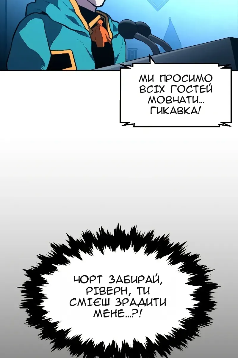 Сторінка 33
