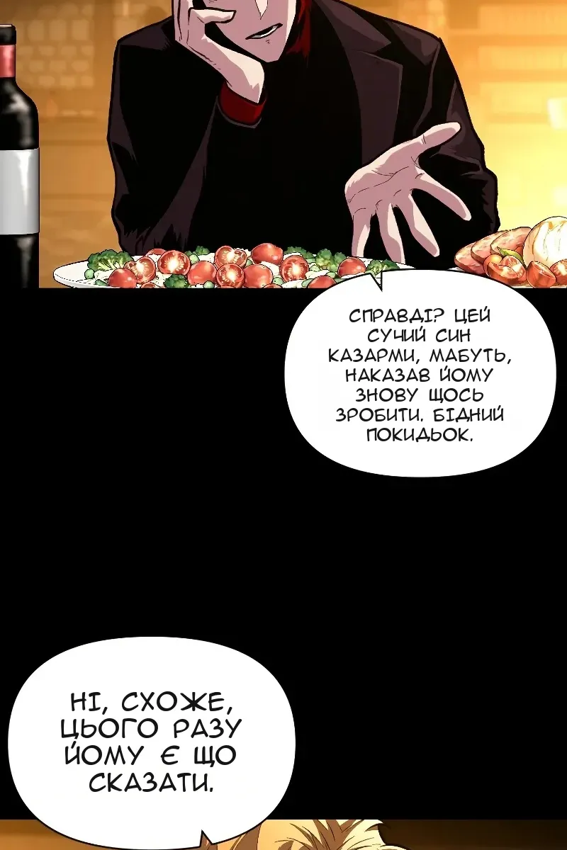 Сторінка 35
